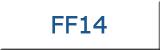FF14